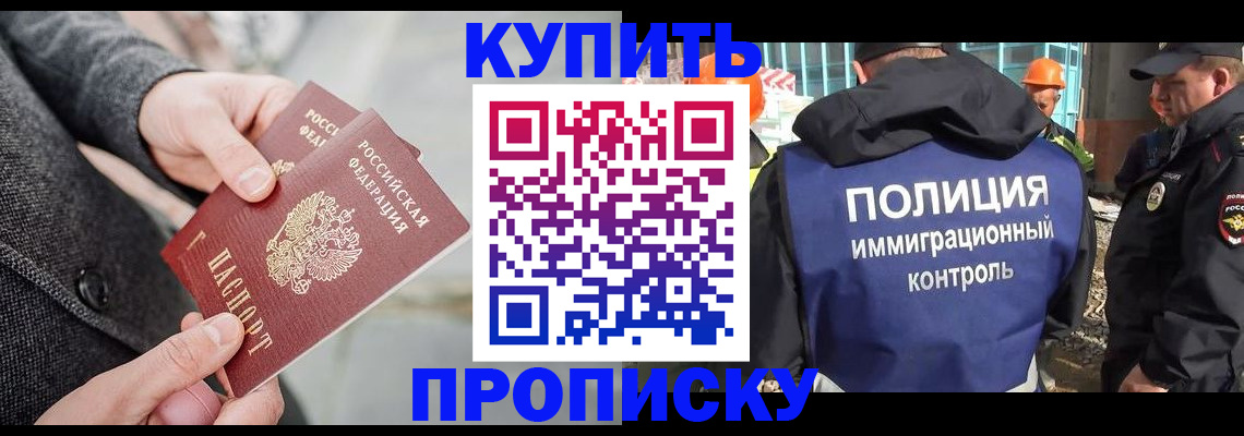 форма 3 в Вольске